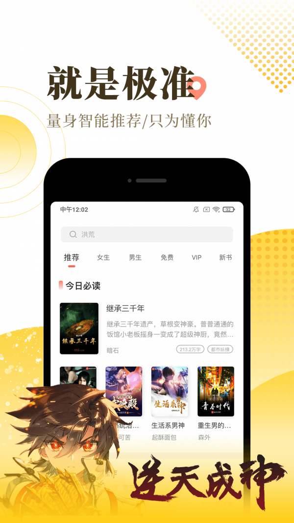 宜搜宝