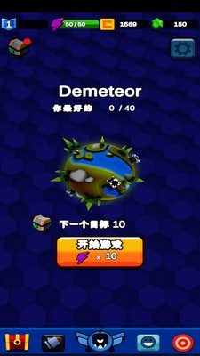 魔兽小队