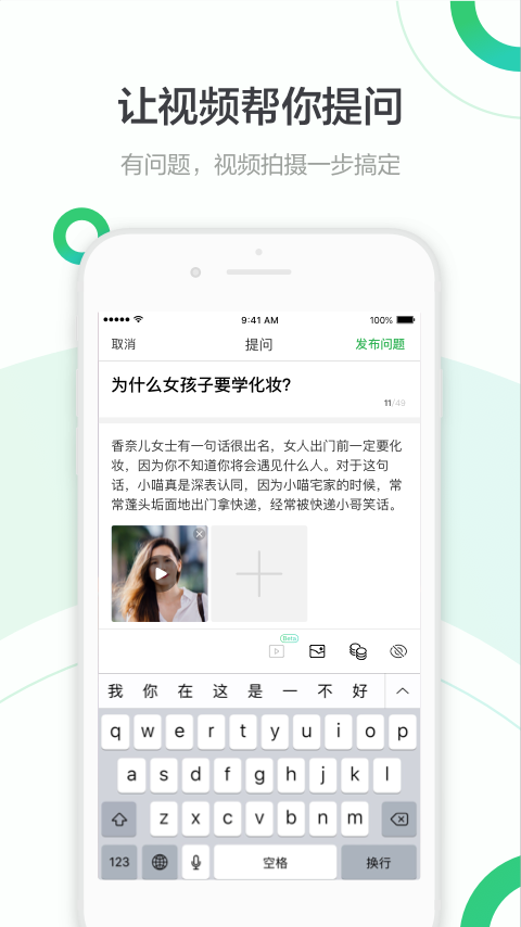 百度知道_截图2