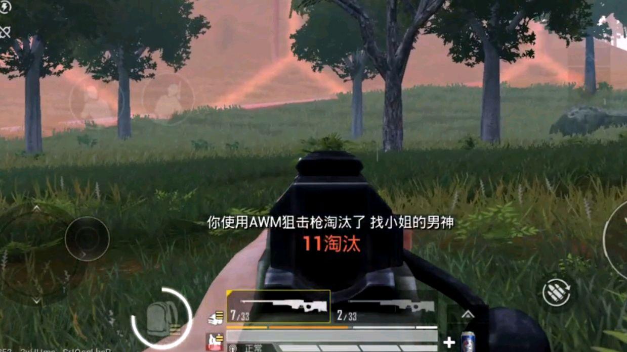 分析和平精英四地图的利弊需要考虑哪些要素 分析和平精英四地图的利弊需要考虑哪些要素