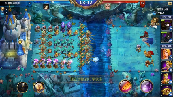 魔神之战_截图3