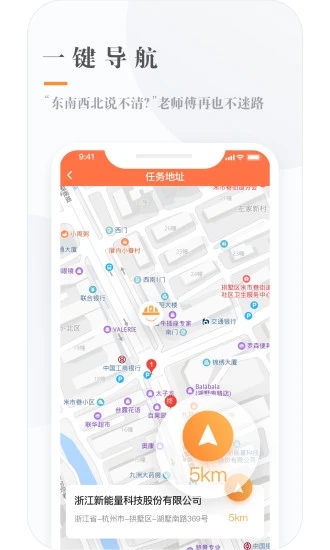 e电工_截图3