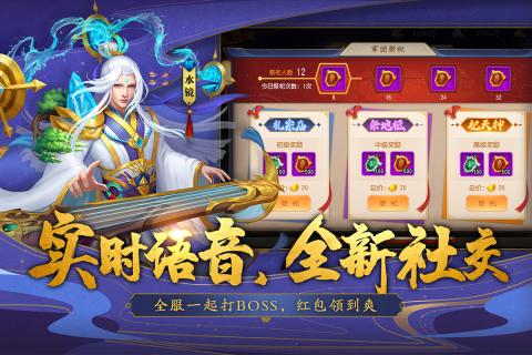 三国志名将令