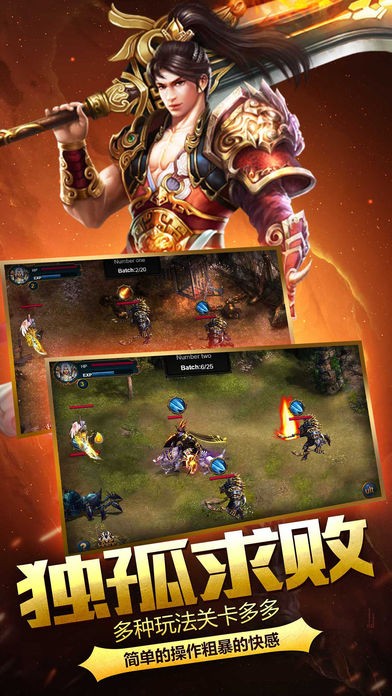 风云传奇