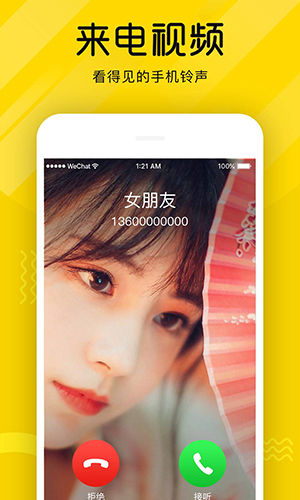 熊猫动态壁纸