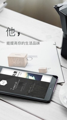 壁纸神器_截图2