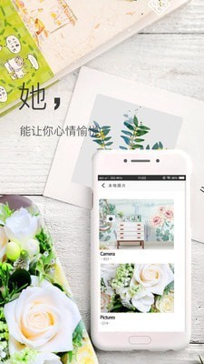 壁纸神器_截图3