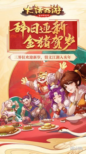 大话单机版