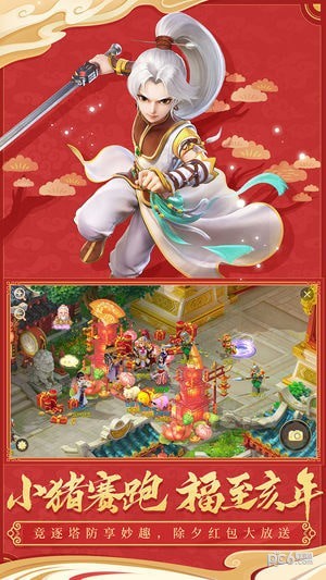 大话单机版