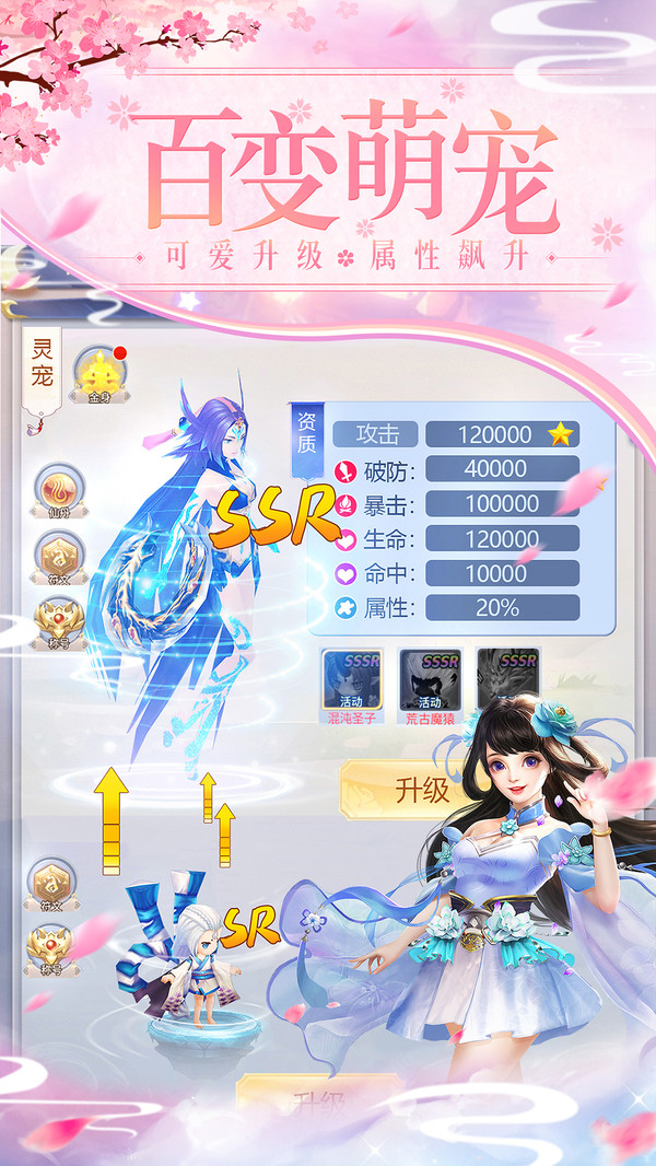 幻剑情缘