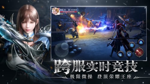 起源战纪