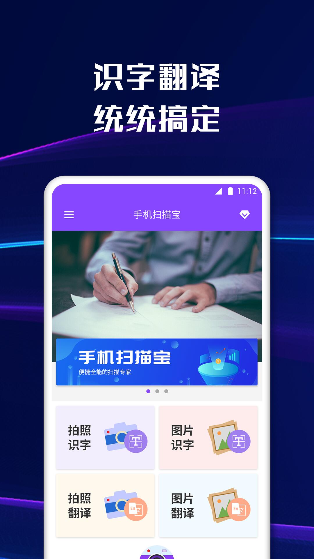 截图1