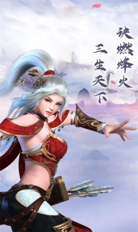 轩辕剑龙舞云山海量版