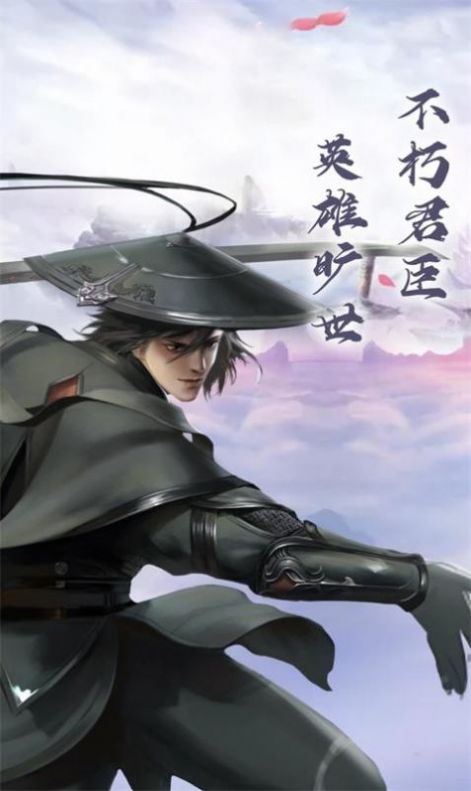 轩辕剑龙舞云山海量版