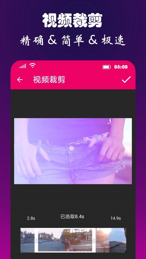 视频音频提取器