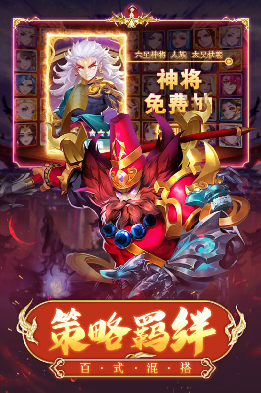 神行九歌