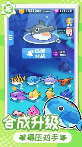 摸鱼达人_截图5