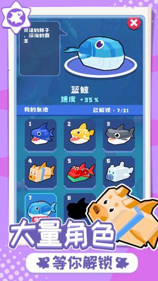 摸鱼达人_截图4