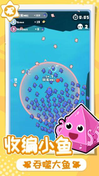 摸鱼达人_截图1