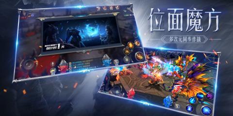 奇迹mu