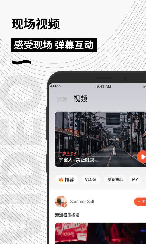 秀动_截图3