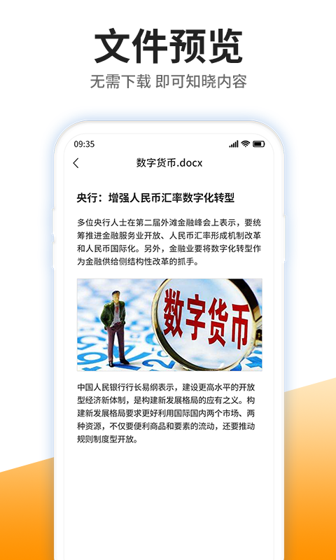 解压专家