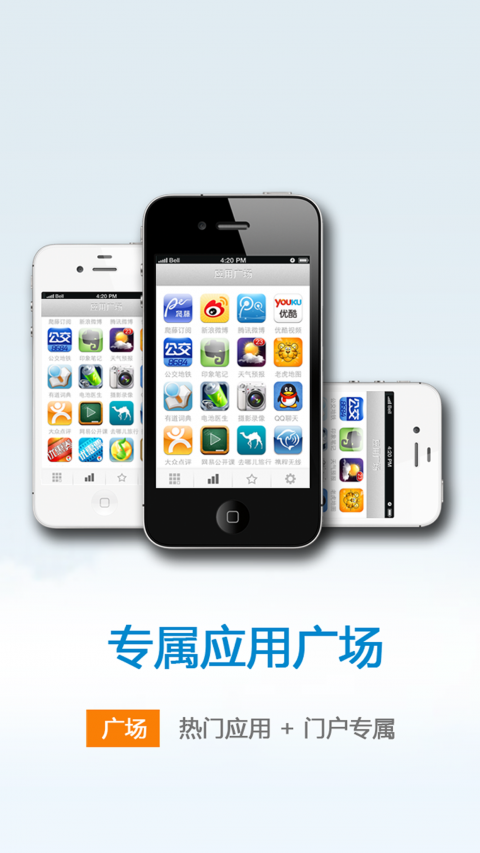 爱山东
