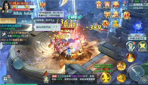 武炼巅峰之无上之境_截图2