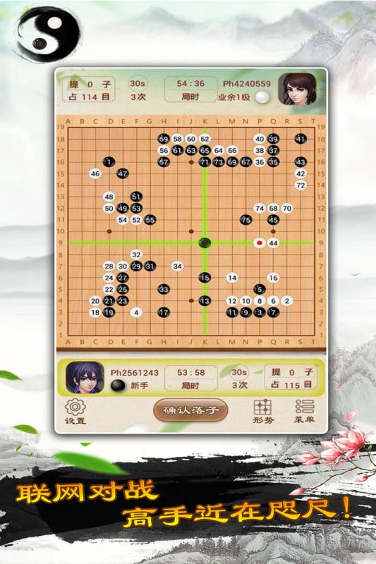 单机围棋