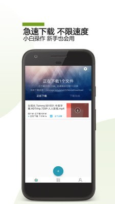 bt助手_截图2
