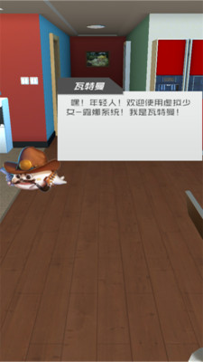 vr女友