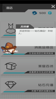 vr女友