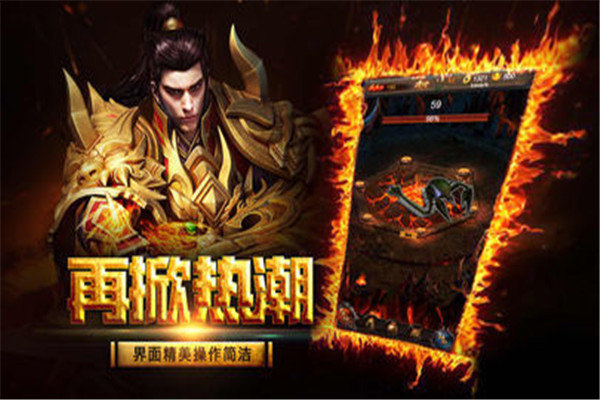 龙神万劫