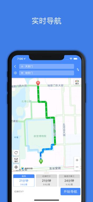 北斗卫星地图