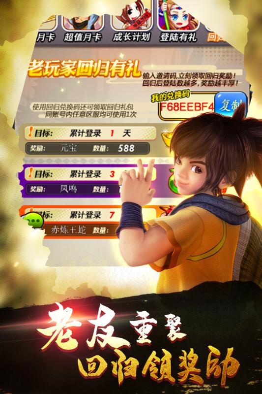 秦时明月9