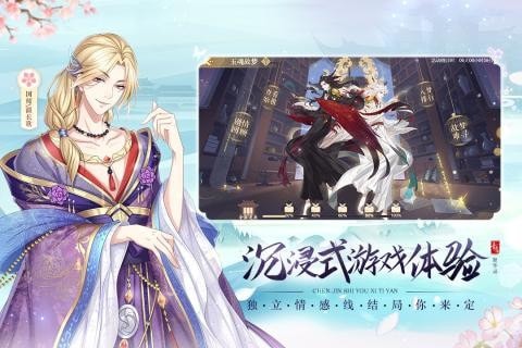 青鸾繁华录_截图2