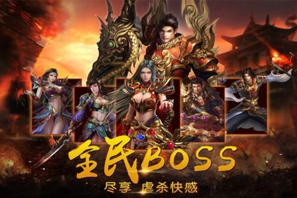 傲世纵横_截图1