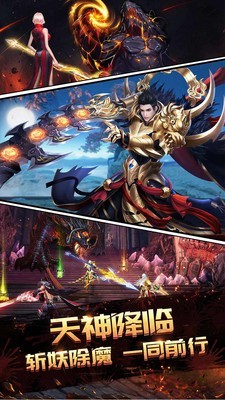 诸神_截图2