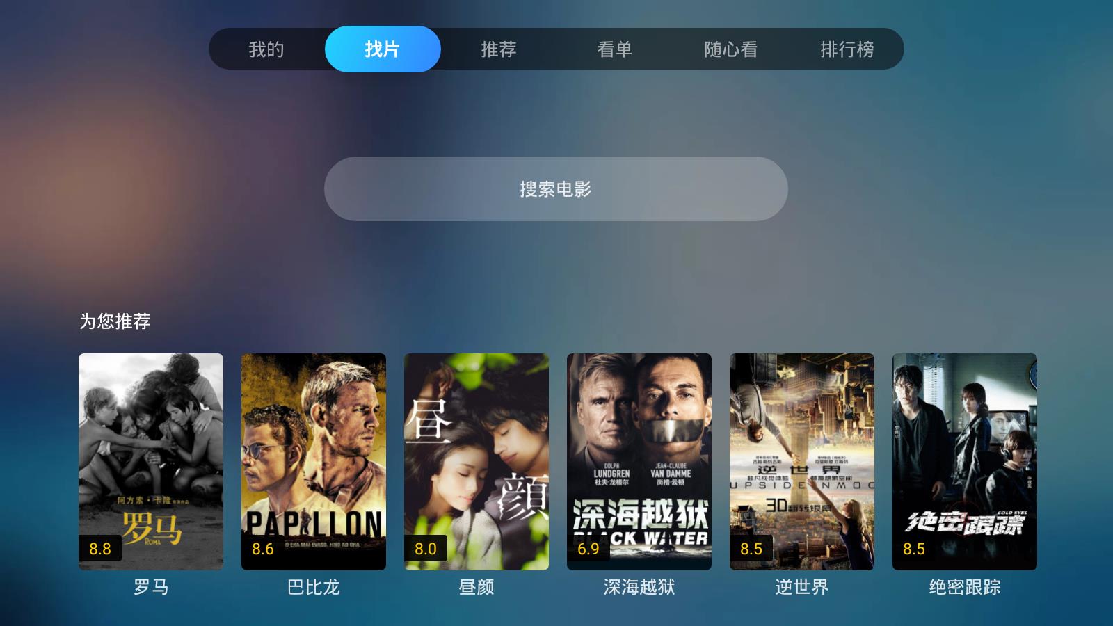 葫芦_截图3