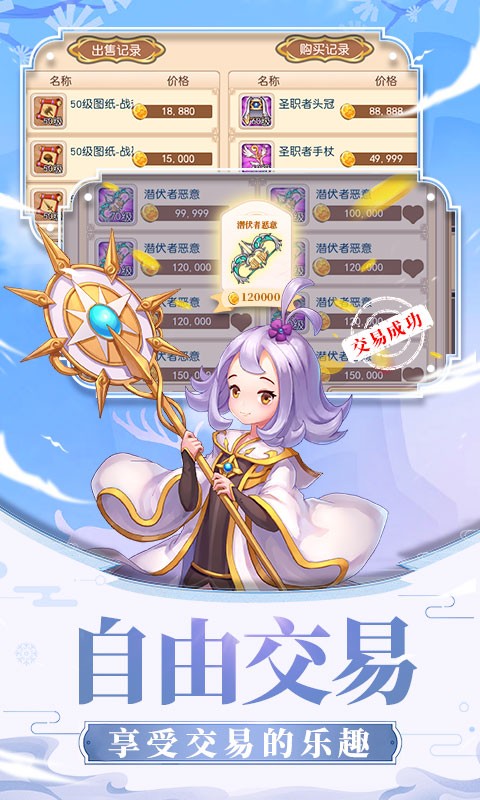 戒灵传说