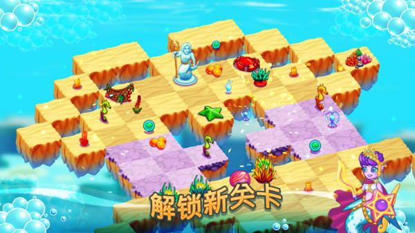 海底世界
