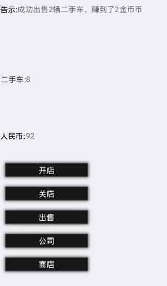 我的人生