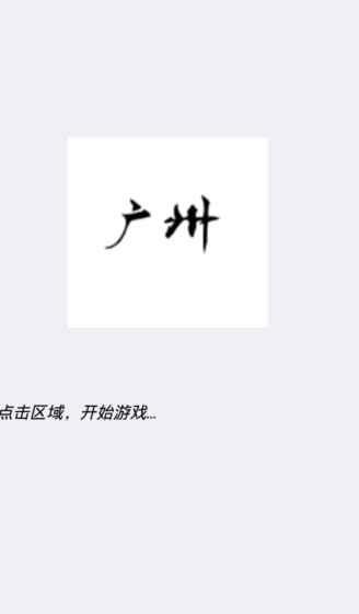 我的人生