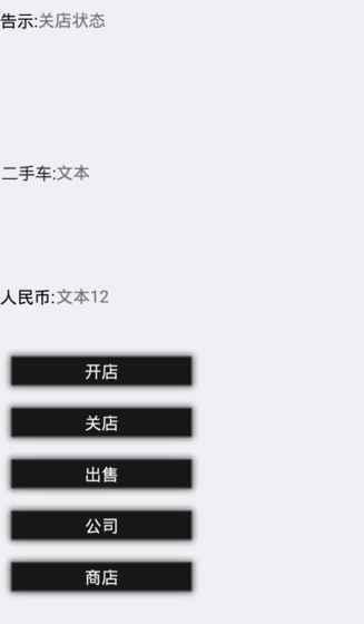 我的人生