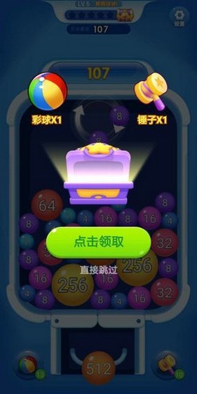 爆爆球球