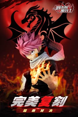 进击的魔导士_截图3