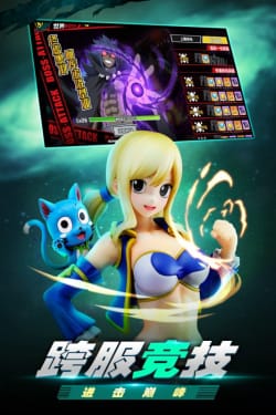 进击的魔导士_截图2