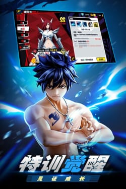 进击的魔导士_截图1