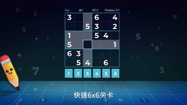 数独大全