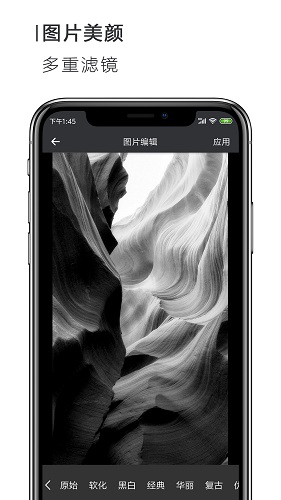 手机word文档